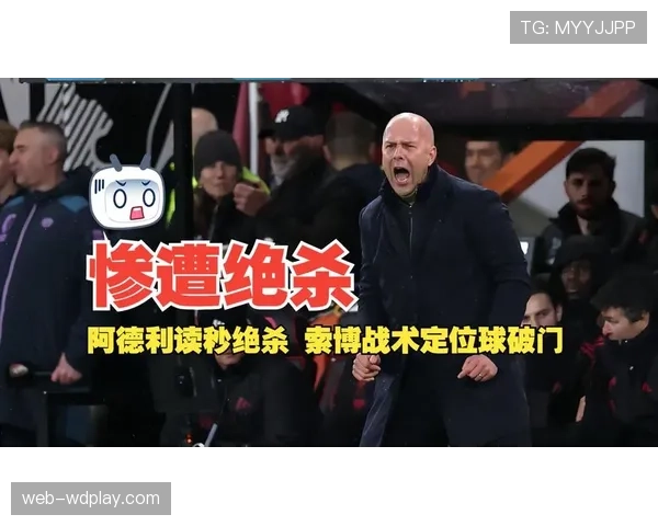 战术趋势观察：定位球得分在法甲总进球数中占比持续上升